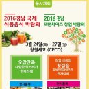 해운대 빵사랑협동조합 이미지