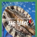싱싱씨푸드 이미지