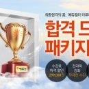 드림 행정사 이미지