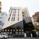 스마튼병원 이미지