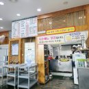 24시돌솥밥 설렁탕 이미지
