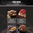 안동갈비국밥 이미지