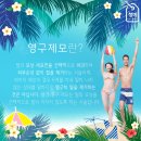 미인만들기