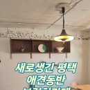 통미로42번길 네이버블로그