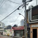 송림 | 대구 동성로 사주 종로 데이트코스 궁합 보고 온 후기 / 송림철학