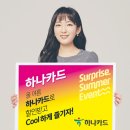 썸머파크 이미지