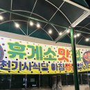 신제천주유소 이미지