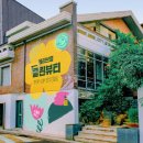 씨제이클린 이미지