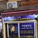 알라딘게임랜드 이미지