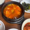 직화구이몽땅돼지