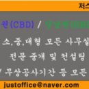 미송타워 이미지