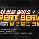 공항모터스 네이버블로그