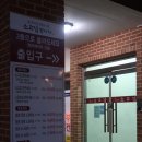 원적산소고집 | 부평 원적산 맛집 "원적산소고집" 반판세트 먹고 온 후기
