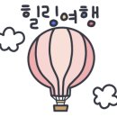팝콘하우스펜션2 이미지