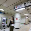 신당2호 공중화장실 이미지