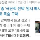 황금산PC 이미지