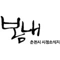 GS25춘천중앙점