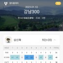 베스킨라빈스무주점
