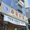 성남-위례-0513 이미지