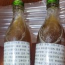 갓 단호박 고추가루 깐호두 기름 아로니아 결명자 참기름 들기름 이미지