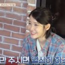 지리민박 이미지