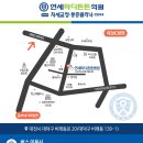 연세튼튼정형외과의원 이미지