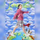 청룡세차장 | 영화 &lt;세계의 주인&gt; 리뷰 후기 관람평 스포주의