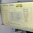 소화데레사유치원 이미지