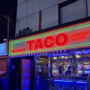 홍대 타코 제대로 찾았다 분위기까지 완벽한 마포 타코 맛집 whatever taco 홍대점 후기