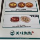 미미낙락 이미지