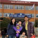 소룡초등학교 이미지