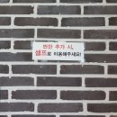 대왕성 - 청주시 상당구 월평로184번길 32 | 대왕성