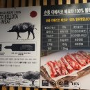 한판삼겹 - 화성시 수영로39번길 14 | 한판삼겹