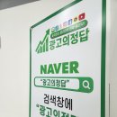 365 인력 마켓 이미지