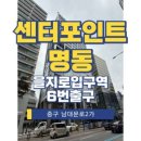을지로입구역(2) 화장실 이미지