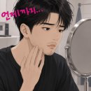 자동차피부과 - 동구 팔공로49길 35 | 불당동피부과 수염제모 추천 후기만 보고 고르면 안 되는 이유?