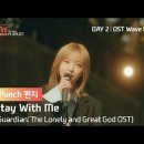 Punch .... Stay with me (도깨비 OST) 이미지