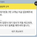 꼼꼼빵집
