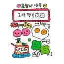 2월의 마음 . .