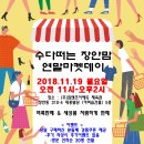 데이앤조이