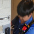 주공열쇠 네이버블로그