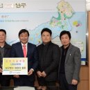 남구청사 이미지