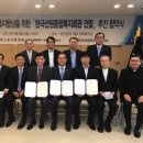 국제복지노동조합 이미지