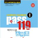 15년 제이디윤 생활영어 & 한덕현 열끝 생활영어 팝니다.(15년 파란색 표지) 이미지