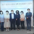 광명도시공사 이미지