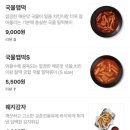 교촌치킨 평택소사벌점 네이버블로그