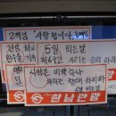 기러기식당
