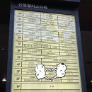 황새울로360번길 | 서현 속눈썹 연장 속눈썹 펌 잘하는 올뷰티끄 후기