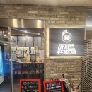 아지트 | &#34;내돈내산&#34;기흥구청 보드카페 &#39;아지트&#39; 후기!!