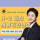 다모아 행정사 네이버블로그